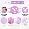 CatMoz Gel Face Mask, Cooling Sensation, Soothes Skin, Relieves Swelling, Hot and Cold Beauty Pack, Reusable (Purple)