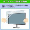 MotoMoto MSI MAG 244F Universal LCD Screen Protector Blue Light Cut Filter