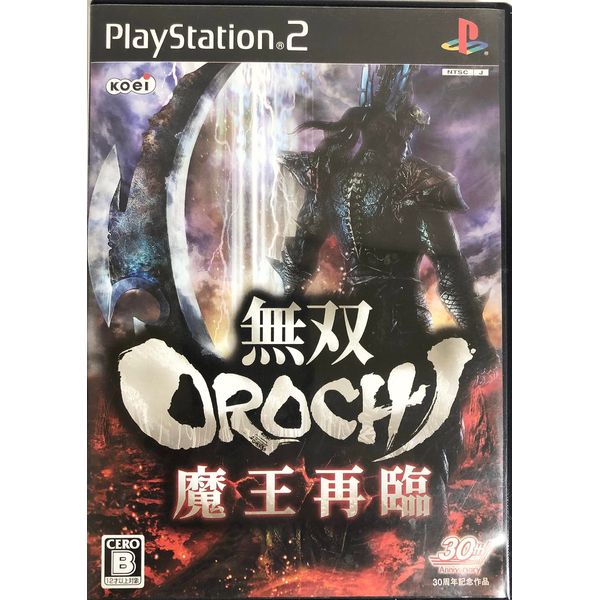 無双OROCHI 魔王再臨(通常版)
