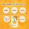 Hada Labo Gokujun Premium Hyaluronic Liquid Lotion Refill, 6.1 fl oz (170 ml) (x 1)
