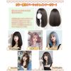 Wig, Medium Straight Natural Wig, Full Wig, Semi-Long Layer, Women's, Wig, Net Included, Ash Brown