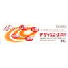 [Designated 2 drugs] V Zac Ace Ointment 25g