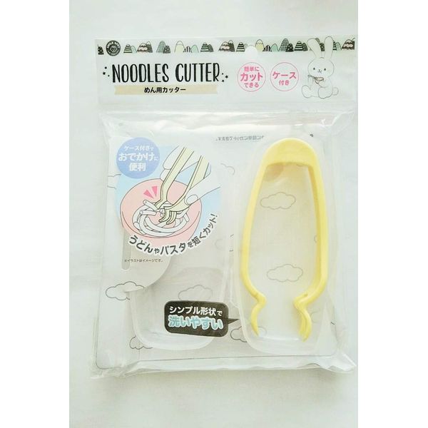 Noodle Cutter Baby Food Nursing Food