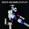 Takagi B489 Fully Automatic Washing Machine Splitting Faucet