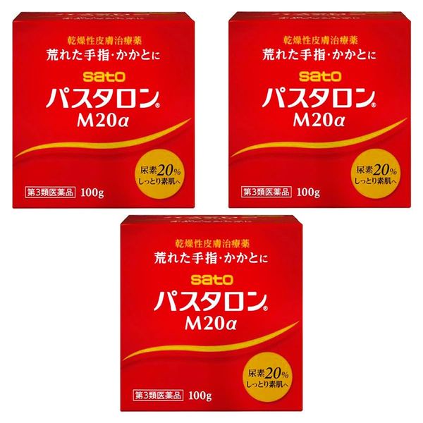 【第3類医薬品】パスタロンM20α 100g ×3