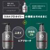ANFA Scalp D Shampoo, Mandoraf Oily, 11.8 fl oz (350 ml), For Men, Medicated Scalp Shampoo, Dandruff, Itching, Oily Skin, Miconazole Formula