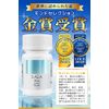 【モンドセレクション金賞受賞】 5-ALA 3000mg ネオファーマジャパン製 ALA 100%使用 二酸化チタン不使用 5alaサプリメント 1カプセル 50mg 配合 国産 5-アミノレブリン酸 アミン酸 サプリメント 60カプセル （約60日分）日本製 ビクトリーロード