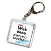 Deco Web Key Holder [Square], this is a Original Design You Make It Is Put On Some Name Custom