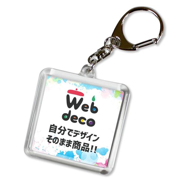 Deco Web Key Holder [Square], this is a Original Design You Make It Is Put On Some Name Custom