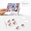 Iroha Publishing GHA-08 Block Album (PISTACHIO)