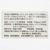 Japan direct purchase Nature Kosha Vitamin E bulb 3.2oz (90g) (450mg×205capsules) with bottle