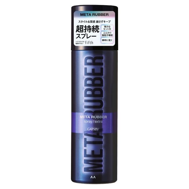 GATSBY Metallaber Spray Extra for Men Hair Spray Hard Hair Spray, Won't Crumble All Day
