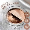 Shimomura Planning 42901 Copper Drain Cover