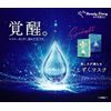 My Beautiful Diary (My Beautiful Diary) Resurrection Grass Hydration Mask Face Mask 23ml (x3)