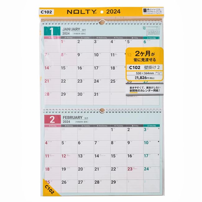 Nolti NOLTY 2024 Calendar Wall Hanging 2 B3 C102