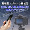 Lowa Japan RM-VPR1 Compatible Mini Shutter Remote Control Release with AF Lock Function Lighter Size Ultra Lightweight Sony Compatible