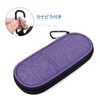 Yarwo Insulin Pouch, Small, Compact, Portable, Purple, purple