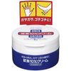 [Bulk] Urea 10% Cream Jar G X 2 Set