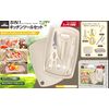 Hack HAC 5IN1 Kitchen Tool Set HAC3934