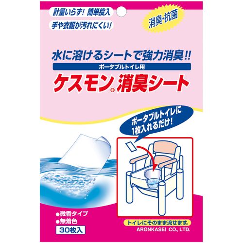 Aron Kasei Anju Portable Toilet Deodorizing Sheets, Pack of 30