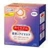 KAO MegRhythm Steam Eye Mask - Unscented 12pc