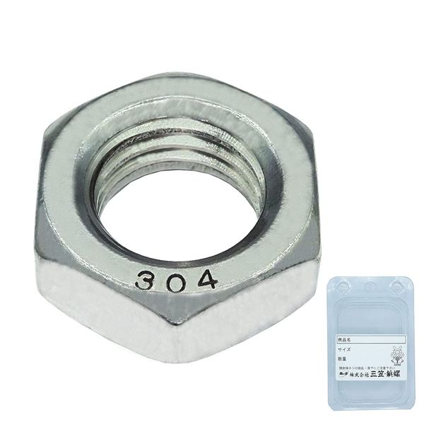 M&B Hexagonal Nuts, 3 Types, Stainless Steel, M14, Pack of 10