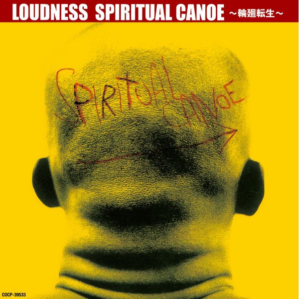 SPIRITUAL CANOE~輪廻転生~