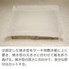 SUNCRAFT puzzle bread (small) Puz – 02