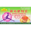 Internal Cleansing Tea (Jian Shen Cha) - 20 Bags