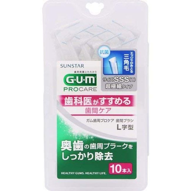 Gum Interdental Brush L-Shaped 10P Size 1 (SSS)