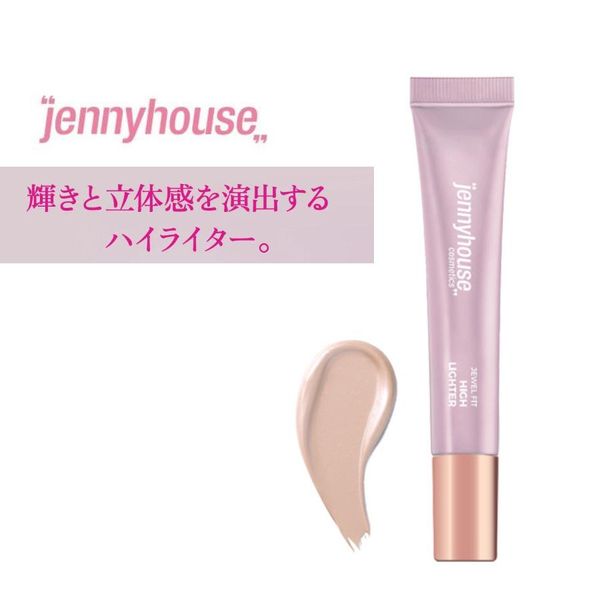 [3x points today! ] Jenny House Highlight Highlighter Liquid Jewel Fit Korean Cosmetics Liquid Highlight Cushion Gloss Glossy Skin Glossy Skin Korea jennyhouse