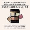 MAQUILLAGE GR154 Dramatic Eye Color (Powder), Kiwi Sugar Eyeshadow, Unscented, Main Unit 0.03 oz (0.8 g) (Limited Color Only 0.02 oz (0.6 g))