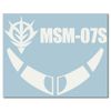 Cutting Sticker S Mono Eye MSM-07S White 101W