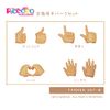 PICCODO Series PIC H002T Replacement Hand Set B Tan Skin