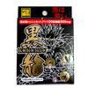 Source You Hall Black Dragon (3 Load)