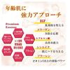 B Brilliet Human Stem Cell Serum, Hari Glossy, Moisturizing, Various Beauty Ingredients, 1.1 fl oz (33 ml)