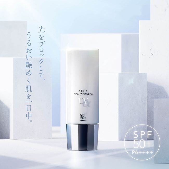 Sunscreen | AXXZIA Beauty Force UV Alpha 40g AXXZIA Cosmetics Skin Care SPF50+ PA+++++ Official