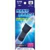 Pivaner Brace Supporter, Back of the Hand, M