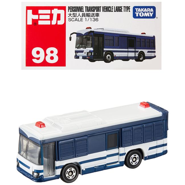 Takara Tomy Tomica No. 98 Large Personnel Transport Car (Box) Mini Car, Toy, For Ages 3 Years Old and Up