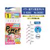 Owner Power Mackerel Eye Sabiki No. 2-1.5 36283