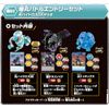 Bakugan Bakugan 017 Battle Entry Set, Hikari Hydros DX Deck