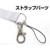 [Official] Two-dimensional Cospa Heaven Burns Red 31A Troop Logo Neck Strap