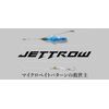 JACKALL Jet Row Buddy 0.1 oz (3 g), Appeal Pink
