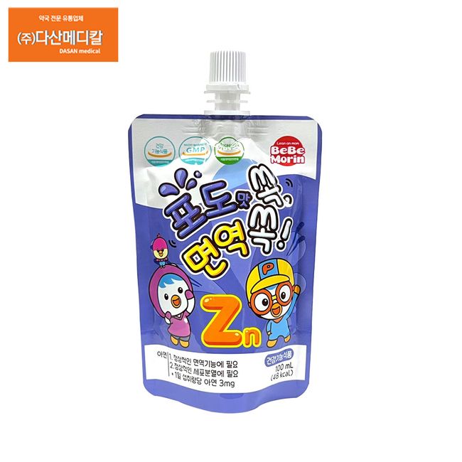 Pororo Grape Taste Immunity Soak 30EA Zinc Containing Children's Beverage, 100ml, 30ea