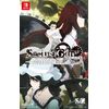 STEINS;GATE ELITE グッドバリュー版 - Switch