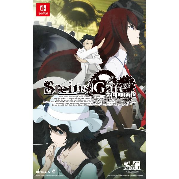 STEINS;GATE ELITE グッドバリュー版 - Switch