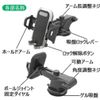 Kashimura / Suction Cup Smartphone Holder, Model Number: AT-60