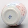 Hasamiyaki 404214 Small Teacup with Ichizumi Leaf Pattern