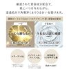 Elixir Superiel Lift Moist Lotion, SP 2, Limited Set, AE Lotion, Relaxing Aqua Floral Scent, 6.1 fl oz (170 ml) + 0.6 fl oz (18 ml)