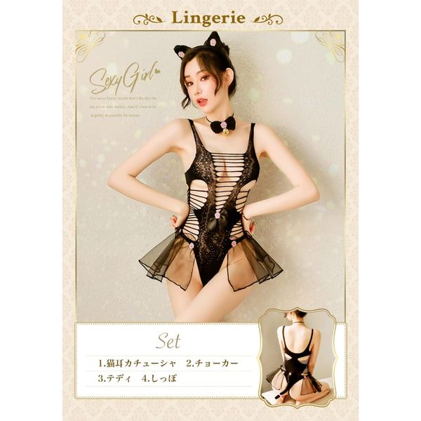 Yume Line Co., Ltd. Sexy Cat Lace One Piece Teddy Black (mf7430-f-bk)